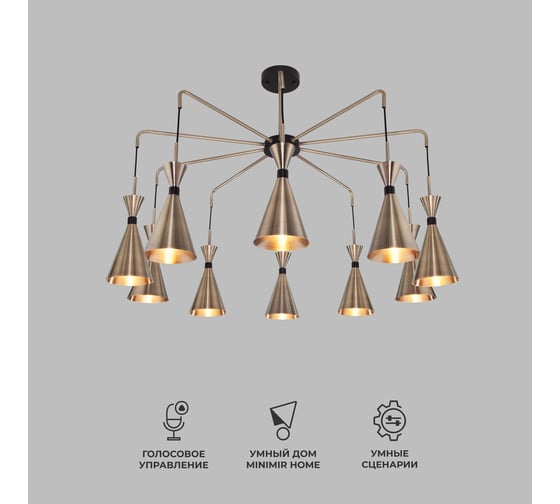 Изображение товара Потолочный светильник Bogate's 316 10 a057226