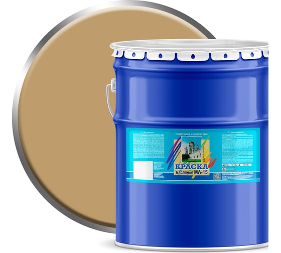 Изображение товара Масляная краска ABC FARBEN МА-15 (бежевый; 25 кг) 4300000291