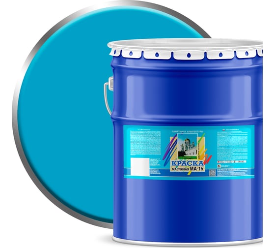 Изображение товара Масляная краска ABC FARBEN МА-15 (голубой; 25 кг) 4300000315