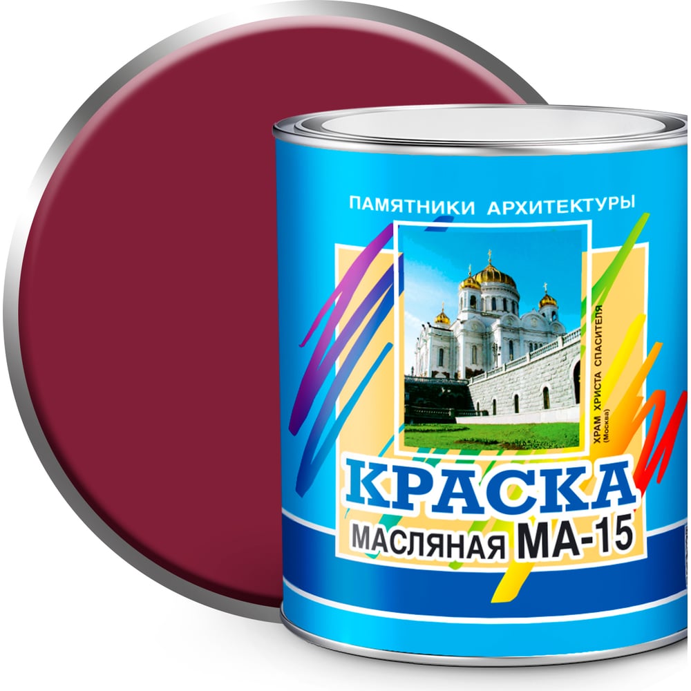 фото Масляная краска abc farben