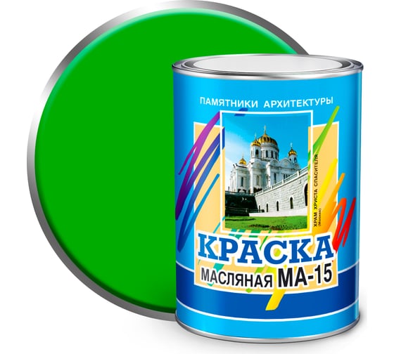 Изображение товара Масляная краска ABC FARBEN МА-15 (ярко-зеленый; 0.9 кг) 4300000380