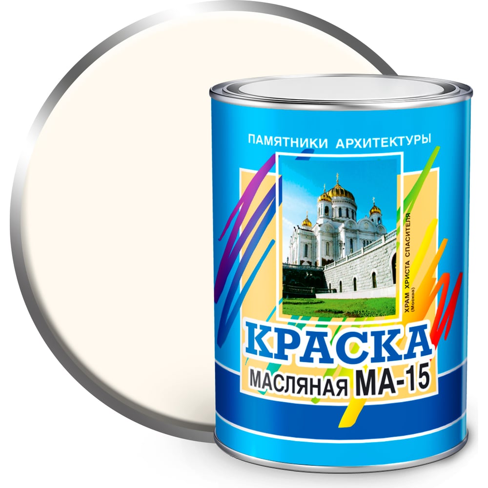 фото Масляная краска abc farben