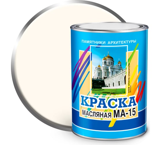 Изображение товара Масляная краска ABC FARBEN МА-15 (белый; 0.9 кг) 4300000292