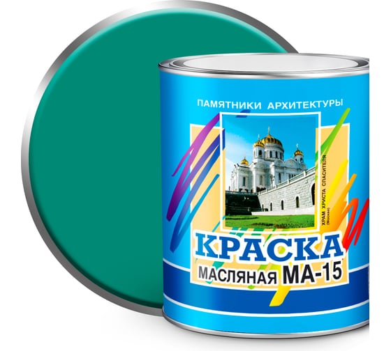 Изображение товара Масляная краска ABC FARBEN МА-15 (бирюзовый; 2.5 кг) 4300000300