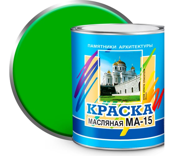 Изображение товара Масляная краска ABC FARBEN МА-15 (ярко-зеленый; 2.5 кг) 4300000382
