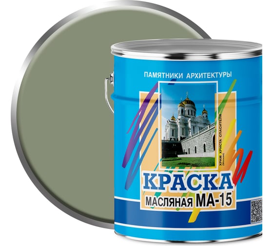 Изображение товара Масляная краска ABC FARBEN МА-15 (серый; 6 кг) 4300002474