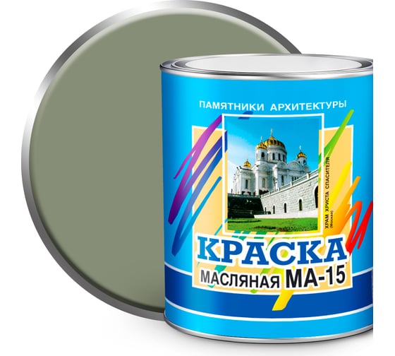 Изображение товара Масляная краска ABC FARBEN МА-15 (серый; 2.5 кг) 4300000355