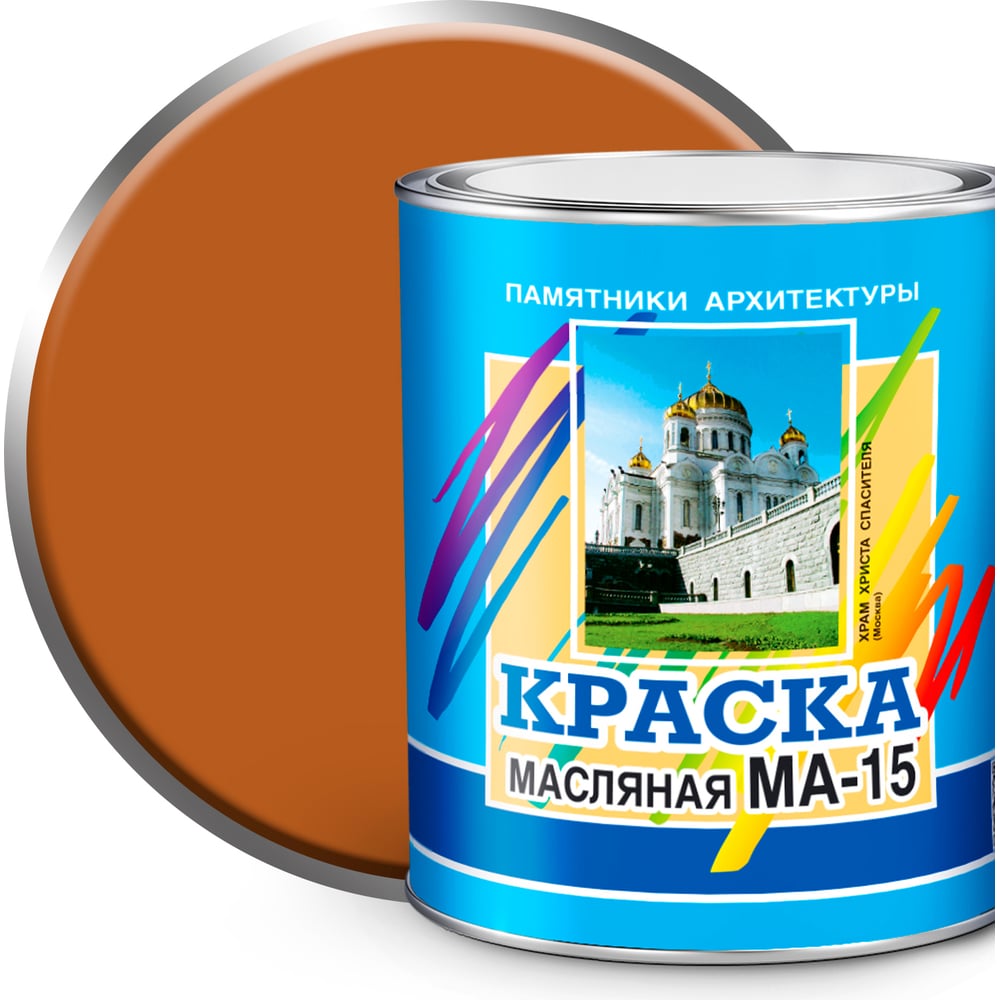 фото Масляная краска abc farben