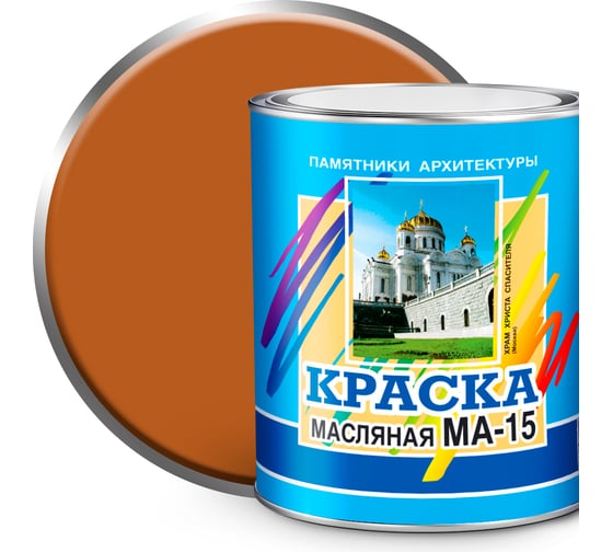 Изображение товара Масляная краска ABC FARBEN МА-15 (желто-коричневый; 2.5 кг) 4300000324