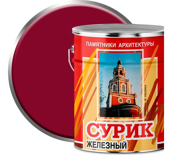 Изображение товара Масляная краска ABC FARBEN МА-15 (сурик железный; 6 кг) 4300002473