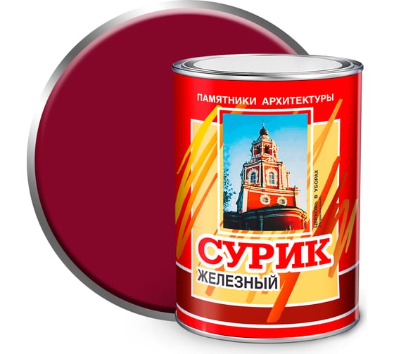 Изображение товара Масляная краска ABC FARBEN МА-15 (сурик железный; 1 кг) 4300000365