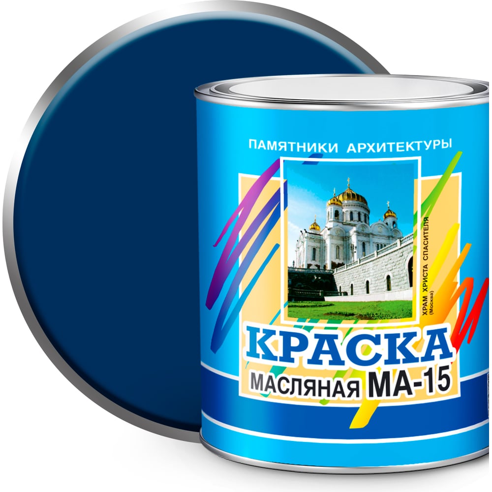 Масляная краска ABC FARBEN МА-15 4300000361