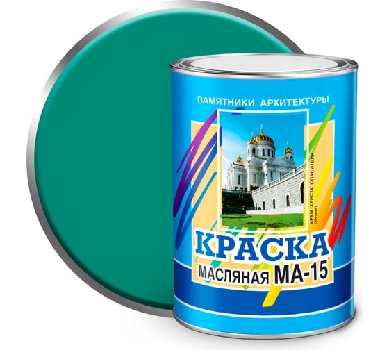 Изображение товара Масляная краска ABC FARBEN МА-15 (бирюзовый; 0.9 кг) 4300000298