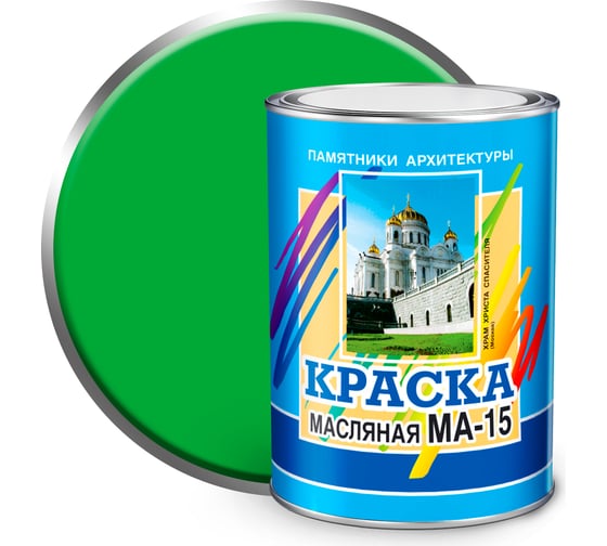 Изображение товара Масляная краска ABC FARBEN МА-15 (салатный; 0.9 кг) 4300000338