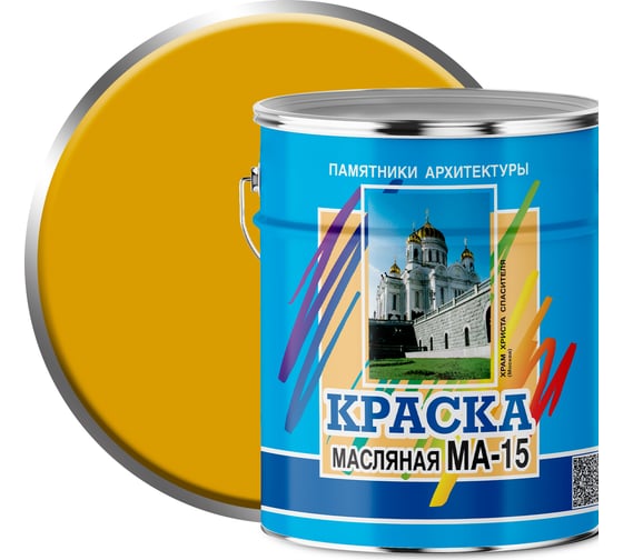 Изображение товара Масляная краска ABC FARBEN МА-15 (желтый; 6 кг) 4300002467
