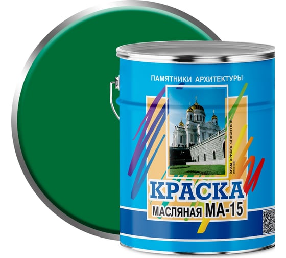 Изображение товара Масляная краска ABC FARBEN МА-15 (зеленый; 6 кг) 4300002468