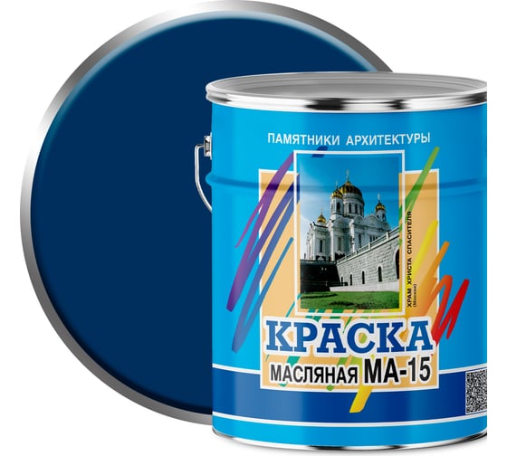 Изображение товара Масляная краска ABC FARBEN МА-15 (синий; 6 кг) 4300002470