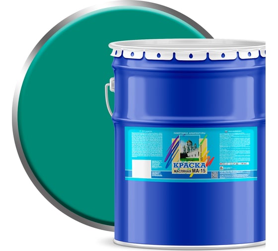 Изображение товара Масляная краска ABC FARBEN МА-15 (бирюзовый; 25 кг) 4300000303