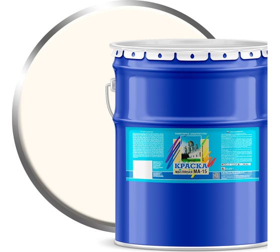 Изображение товара Масляная краска ABC FARBEN МА-15 (белый; 25 кг) 4300000297
