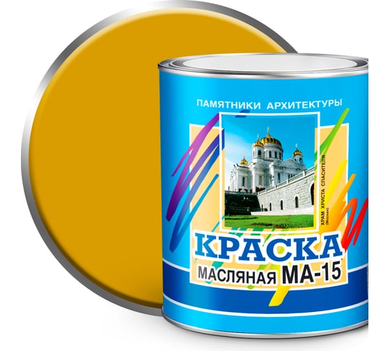 Изображение товара Масляная краска ABC FARBEN МА-15 (желтый; 2.5 кг) 4300000318
