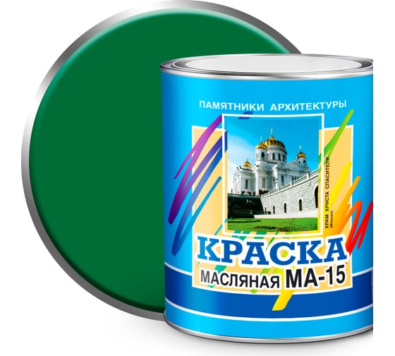 Изображение товара Масляная краска ABC FARBEN МА-15 (зеленый; 2.5 кг) 4300000330