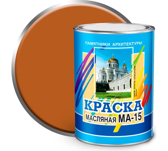 Изображение товара Масляная краска ABC FARBEN МА-15 (желто-коричневый; 0.9 кг) 4300000322
