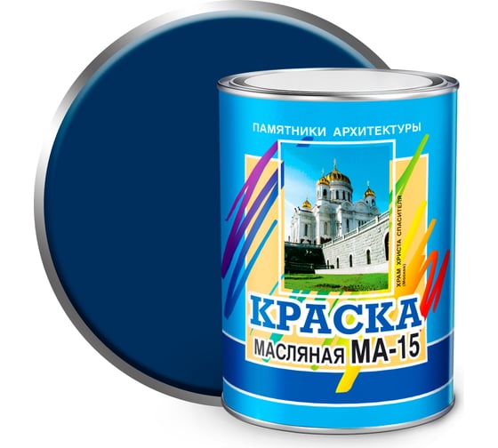 Изображение товара Масляная краска ABC FARBEN МА-15 (синий; 0.9 кг) 4300000359