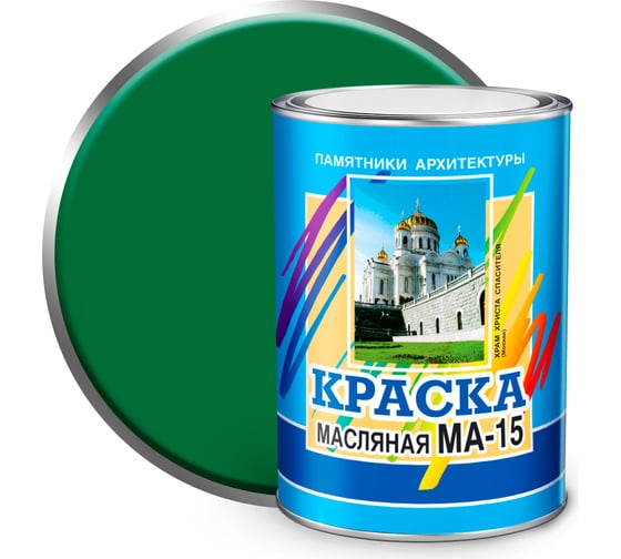 Изображение товара Масляная краска ABC FARBEN МА-15 (зеленый; 0.9 кг) 4300000328
