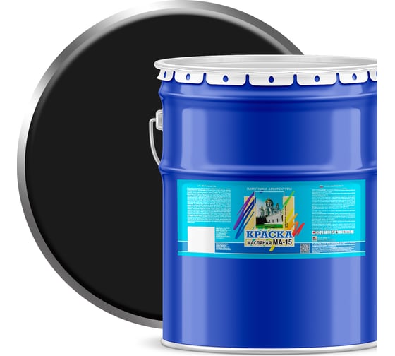 Изображение товара Масляная краска ABC FARBEN МА-15 (черный; 25 кг) 4300000379