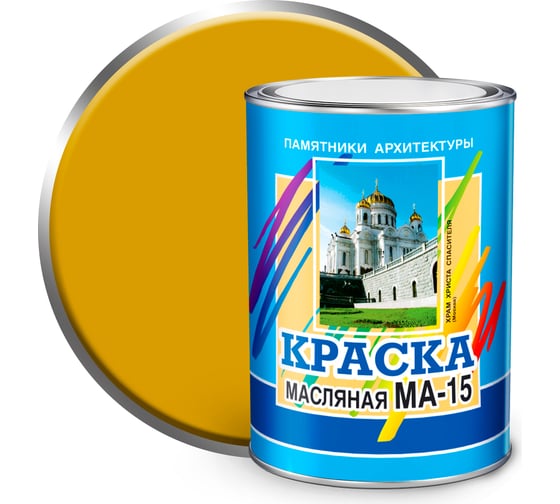 Изображение товара Масляная краска ABC FARBEN МА-15 (желтый; 0.9 кг) 4300000316