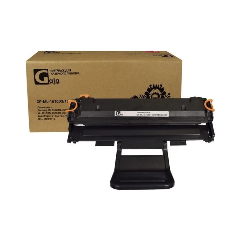 Картридж GalaPrint картридж для лазерного принтера galaprint gp 106r03745 gp 106r03745 совместимый
