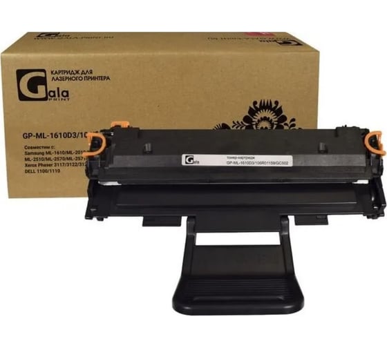 Изображение товара Картридж 3000 копий GalaPrint GP_ML-1610D3