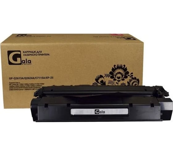 Изображение товара Картридж (№13A) 2500 копий GalaPrint GP_Q2613A/Q2624A/C7115A