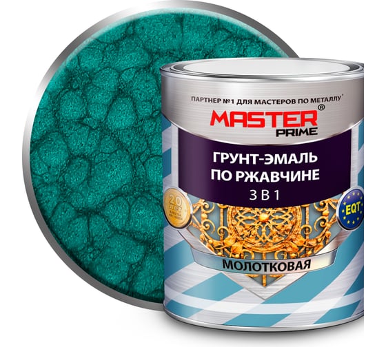 Изображение товара Грунт-эмаль по ржавчине MASTER PRIME 3 в 1 молотковая изумруд, 2 л 4300008291