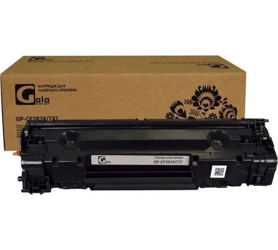 Изображение товара Картридж (№83X) 2400 копий GalaPrint GP_CF283X/737