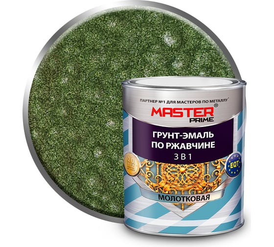Изображение товара Грунт-эмаль по ржавчине MASTER PRIME 3 в 1 молотковая хаки, 2 л 43000 4300008280