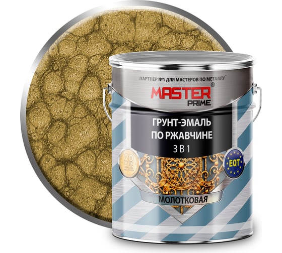 Изображение товара Грунт-эмаль по ржавчине MASTER PRIME 3 в 1 молотковая охра, 4 л. 4300005676