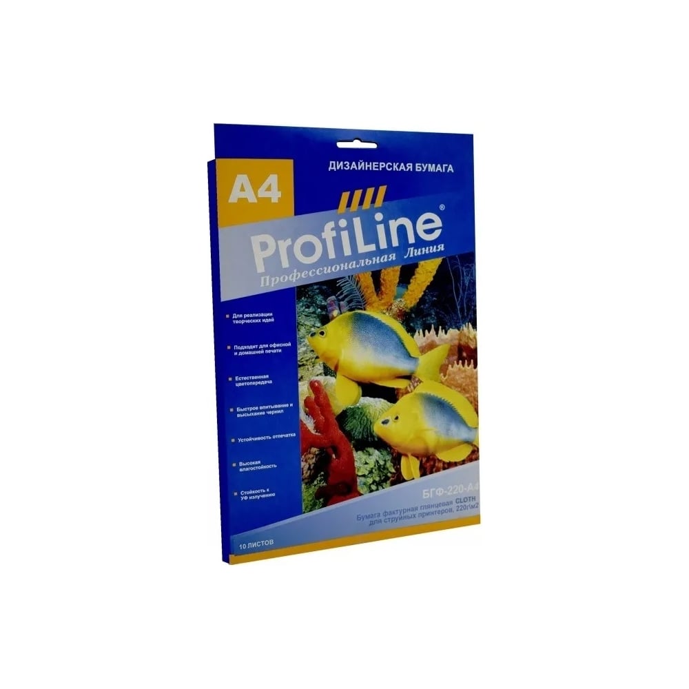 Глянцевая фактурная бумага для струйной печати ProfiLine бумага упаковочная глянцевая нежные ы 50 × 70 см
