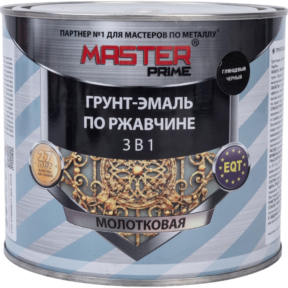 фото Молотковая грунт-эмаль по ржавчине master prime