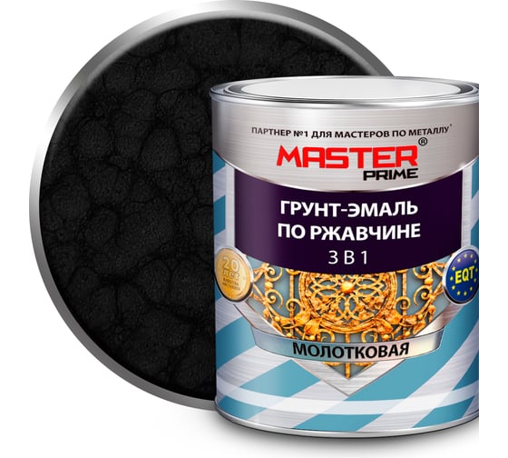 Изображение товара Грунт-эмаль по ржавчине Master Prime 3 в 1 молотковая черный (2 л) 4300005356