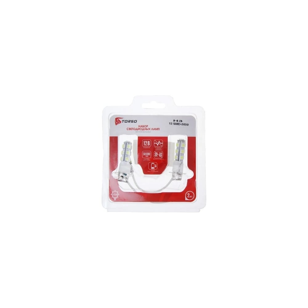 Светодиодная автолампа TORSO H3, 12 В, 13 SMD-5050, 2 шт., белый 1059254