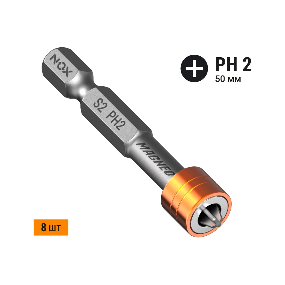 Бита с магнитной насадкой MAGNEO (8 шт; Ph2х50 мм; бокс; E6.3) NOX 334520