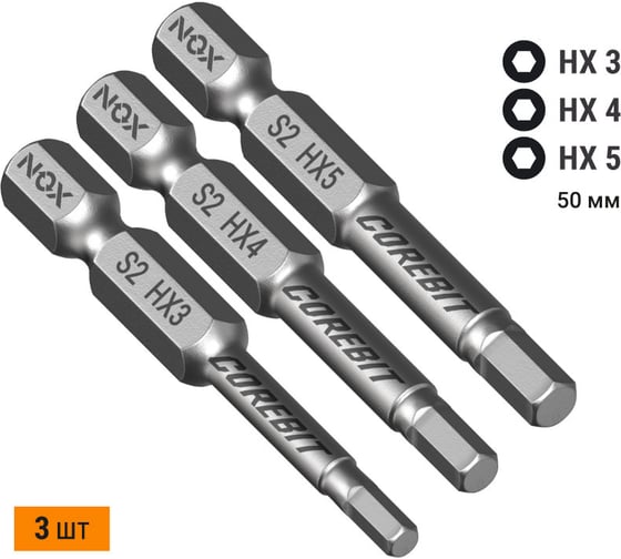 Изображение товара Набор бит (3 шт; Hex 3, 4, 5; 50 мм; карта; E6.3) NOX 336010