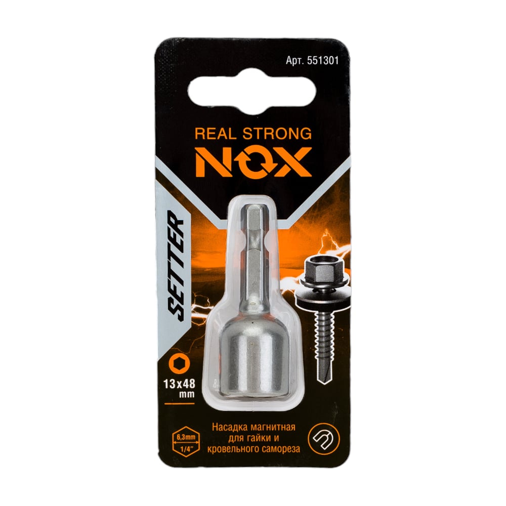 Ключ-насадка магнитная NOX силовая магнитная крестовая отвертка под ключ forcekraft