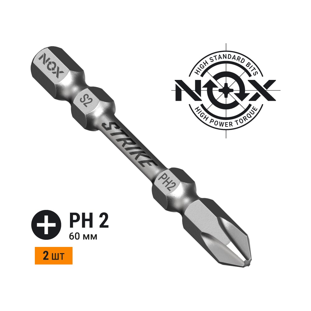 Бита impact STRIKE (2 шт; Рh2х60 мм; карта; E6.3) NOX 333260-2