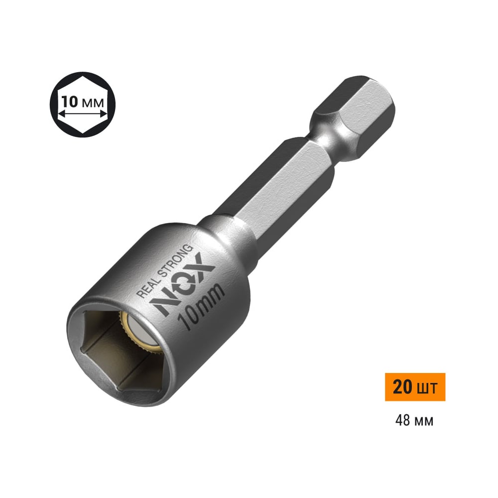 Ключ-насадка магнитная NUT SETTER (20 шт; 10x48 мм; упаковка ПВХ) NOX 551020