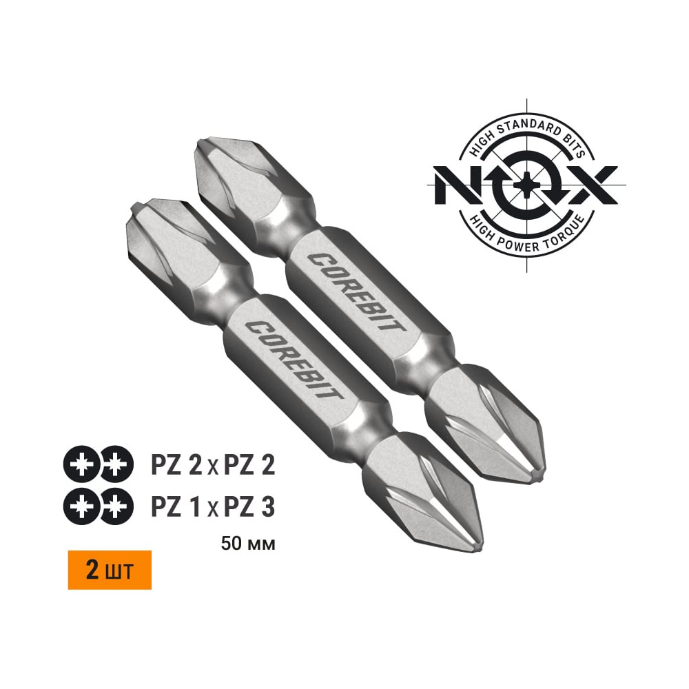 Набор бит двухсторонних (2 шт; Pz2xPz2, Pz1xPz3; 50 мм; карта) NOX 336005