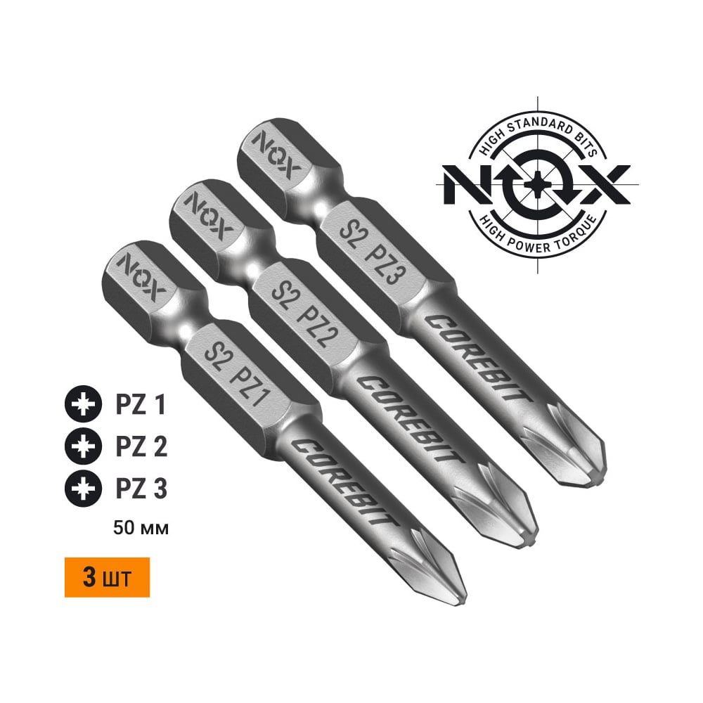 Набор бит NOX 336007