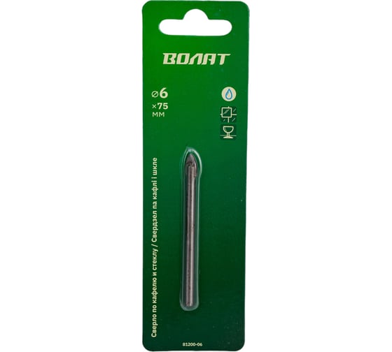 Изображение товара Сверло по кафелю и стеклу твердосплавное копьевидное 6х75 мм, ц/х ВОЛАТ 81200-06