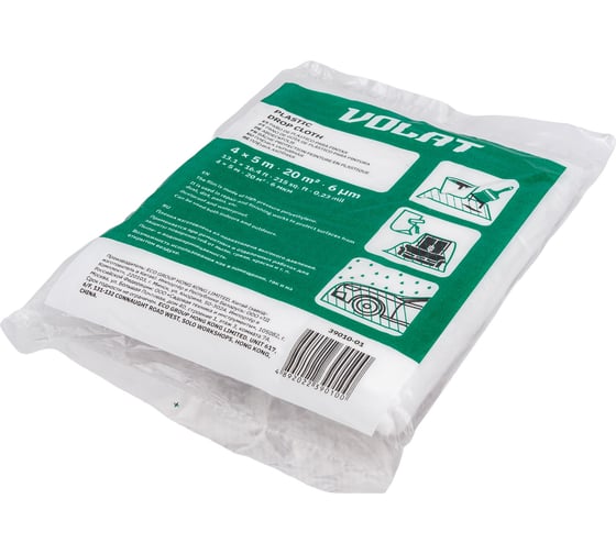 Изображение товара Пленка укрывная 4x5 м, 6 мкм ВОЛАТ 39010-01
